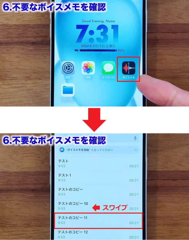 iCloudの容量を確実に減らす7つのワザ！「iCloud ストレージが残りわずかです」を解決！＜みずおじさん＞の画像34