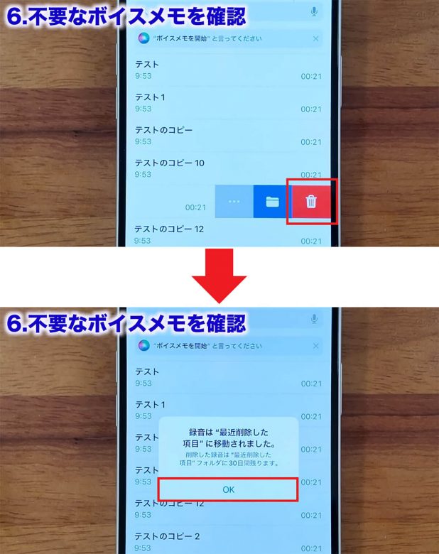 iCloudの容量を確実に減らす7つのワザ！「iCloud ストレージが残りわずかです」を解決！＜みずおじさん＞の画像35