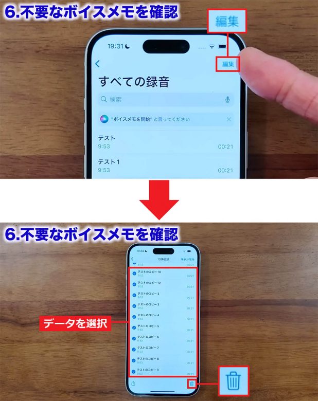 iCloudの容量を確実に減らす7つのワザ！「iCloud ストレージが残りわずかです」を解決！＜みずおじさん＞の画像36