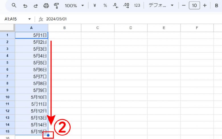 スプレッドシートで意外と面倒な「日付・曜日・時刻」の入力を手っ取り早く行う方法の画像7