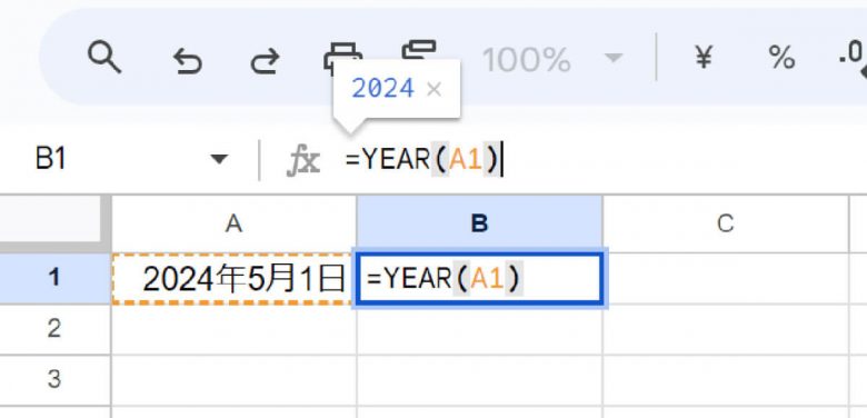 スプレッドシートで意外と面倒な「日付・曜日・時刻」の入力を手っ取り早く行う方法の画像20