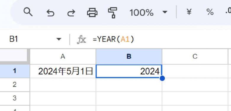 スプレッドシートで意外と面倒な「日付・曜日・時刻」の入力を手っ取り早く行う方法の画像21