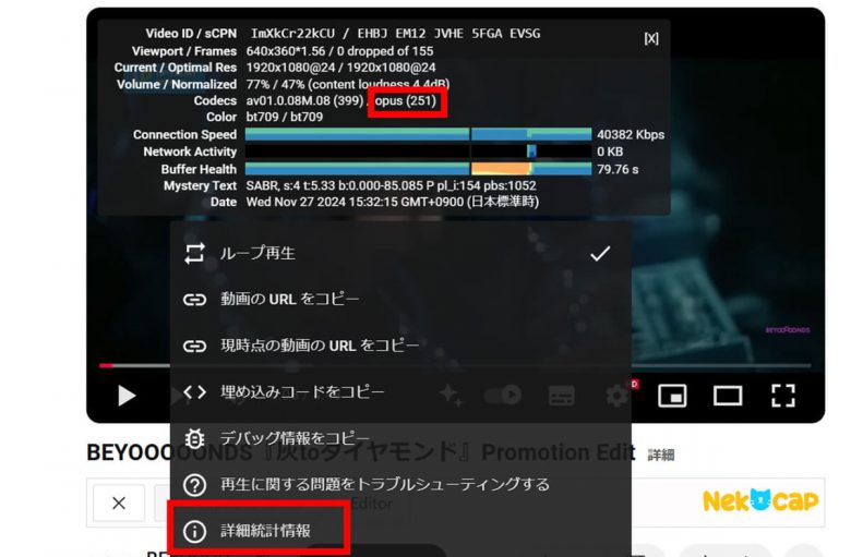 同じ曲のMVを視聴するなら「YouTube」「ニコニコ動画」どちらの方が音質が良い？の画像1