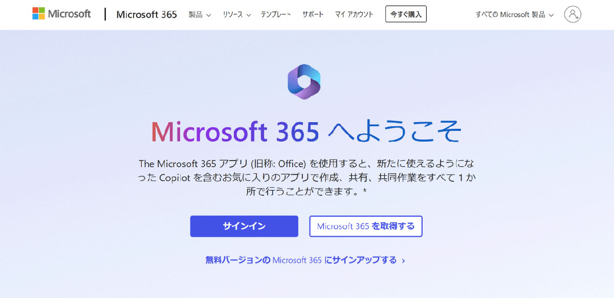 Microsoft 365 1