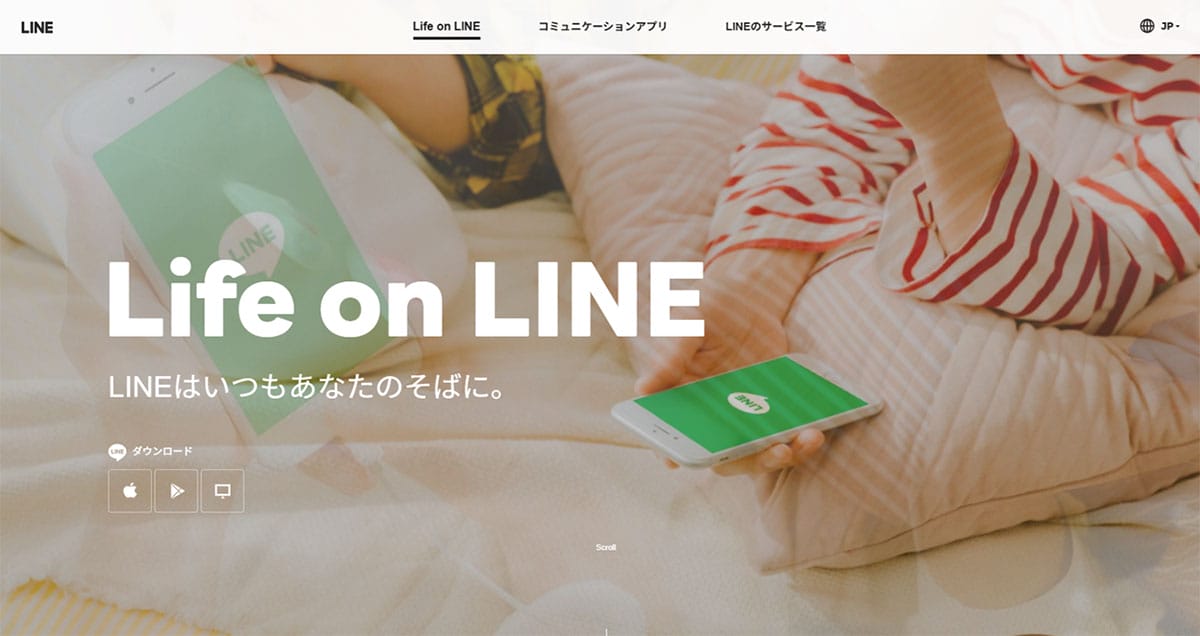 LINEやSNSのDMを主な連絡手段とする「利用習慣の変化」1