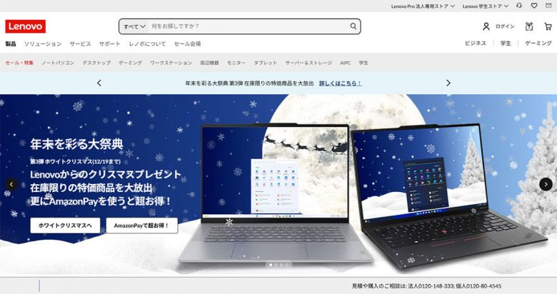 意外と知らない「いまでも純国産でPCを製造している主なメーカーはどこか」の画像2