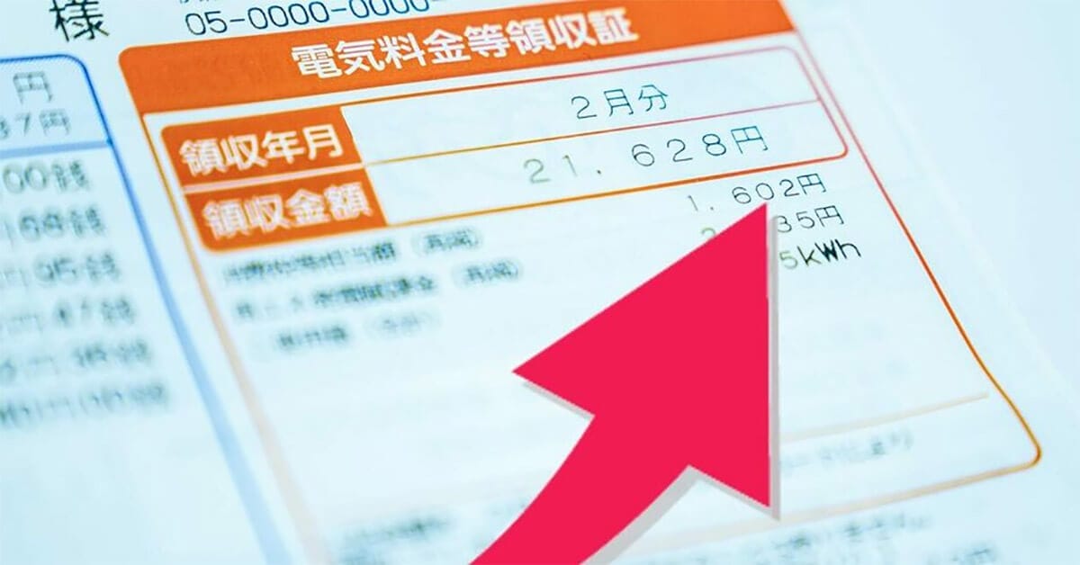 【韓国の場合】電気料金とセットで徴収する方針を見直しへ