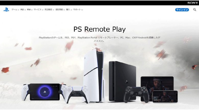 PS5なしでPS5が遊べる？ PlayStation Portalの伸び悩みの理由と今後の展望の画像2