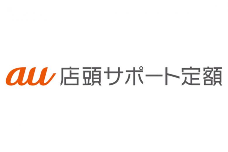 キャリアの携帯ショップは減る一方？ ドコモが表明した「ショップ3割減」のその後の画像3