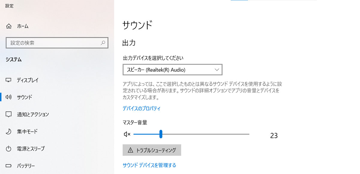 Windows 10 2