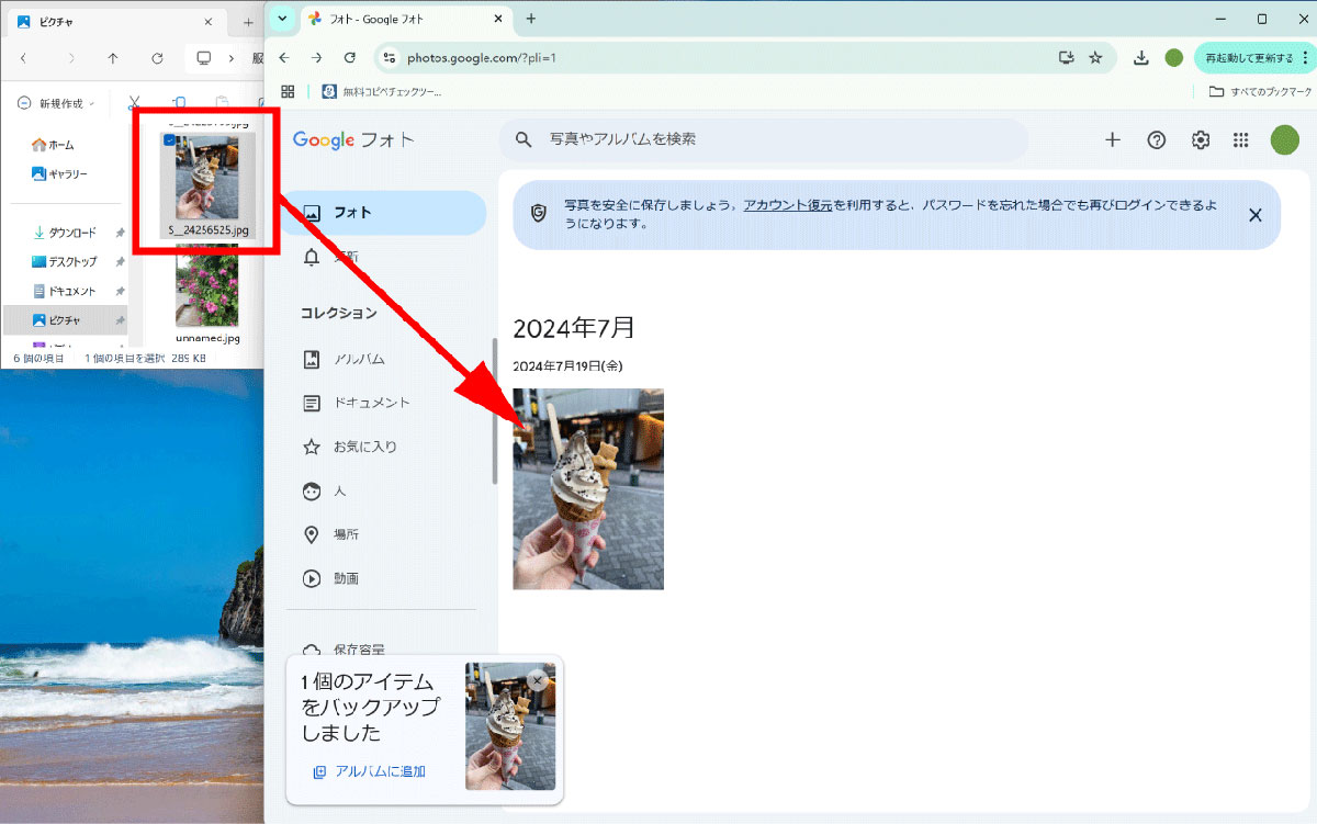 Googleフォト1