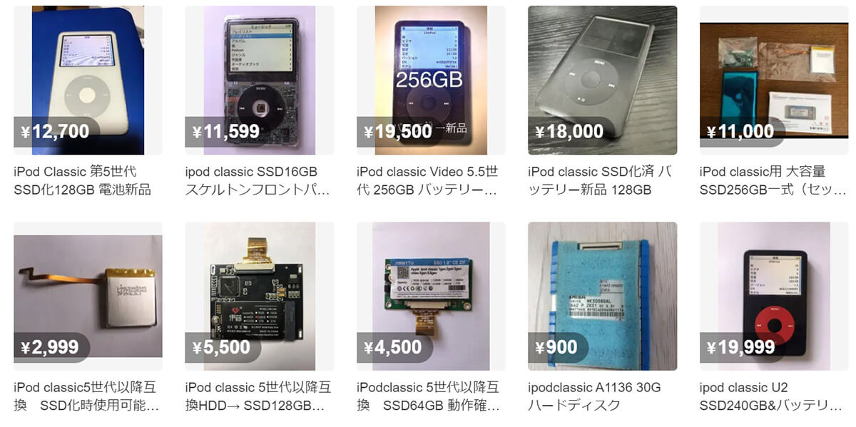 iPod ClassicをSSDに換装して使い続けるのも一案