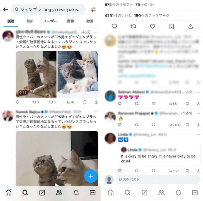 X/Twitterで強まる「シャドウバン」とは？ こっそりBANされるアカウントの基準の画像4