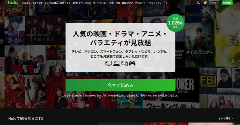 動画サブスク全盛でも「Blu-rayやDVDのレンタル」がいまでも便利な5個の理由の画像4