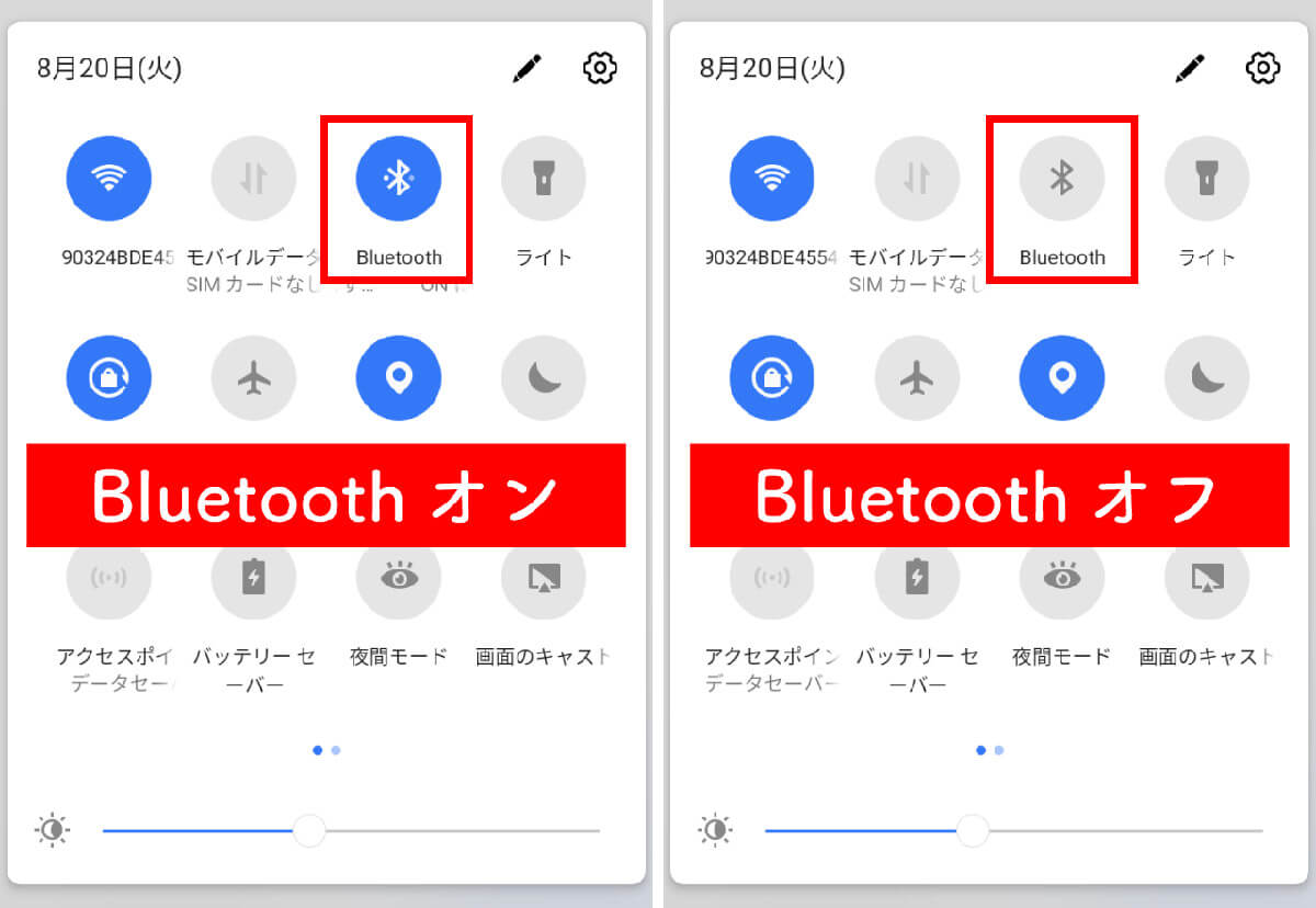 イヤホンの接続：外部機器の接続を切る