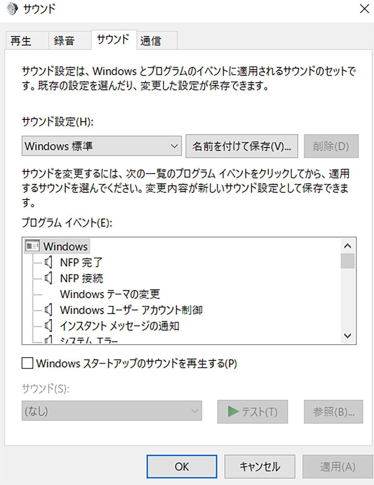 Windows 10 4