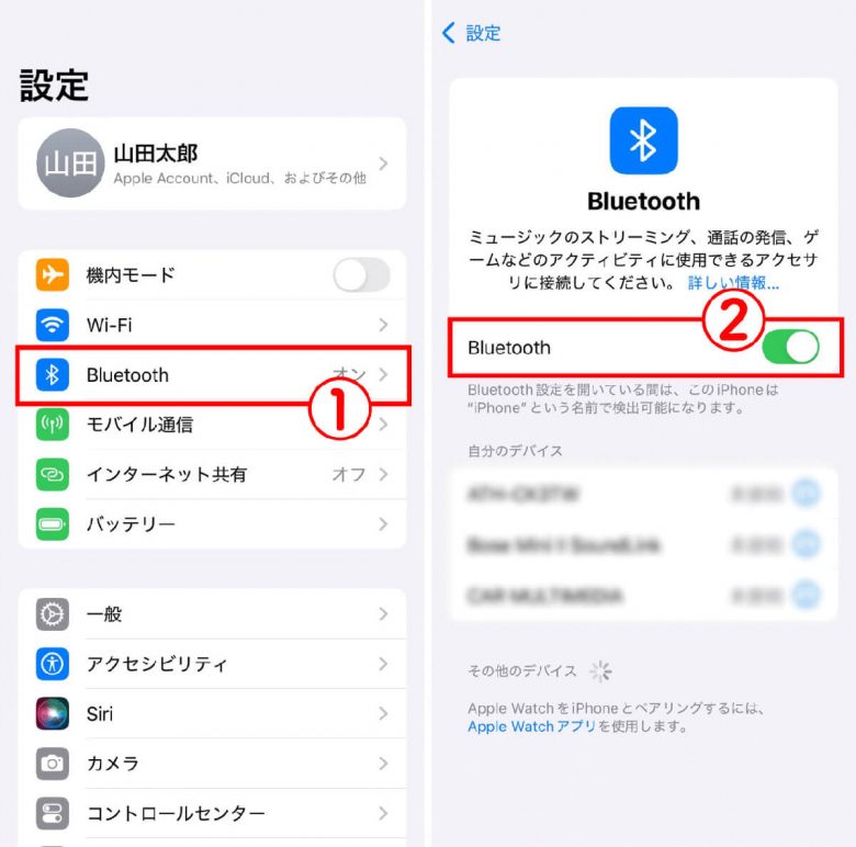 【iPhone】インターネット共有（テザリング）ができない際の原因・対処法の画像8