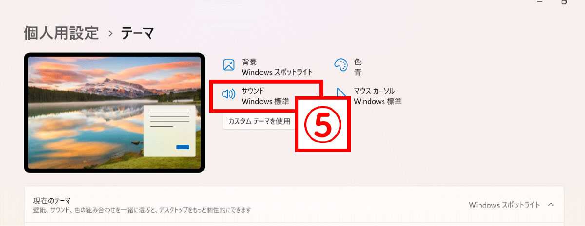 Windows 11 3