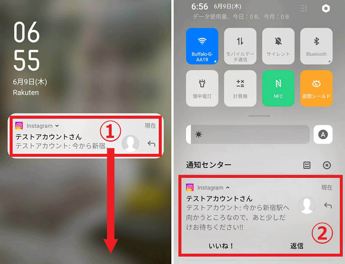 スマホのロック画面の通知機能を使って読む