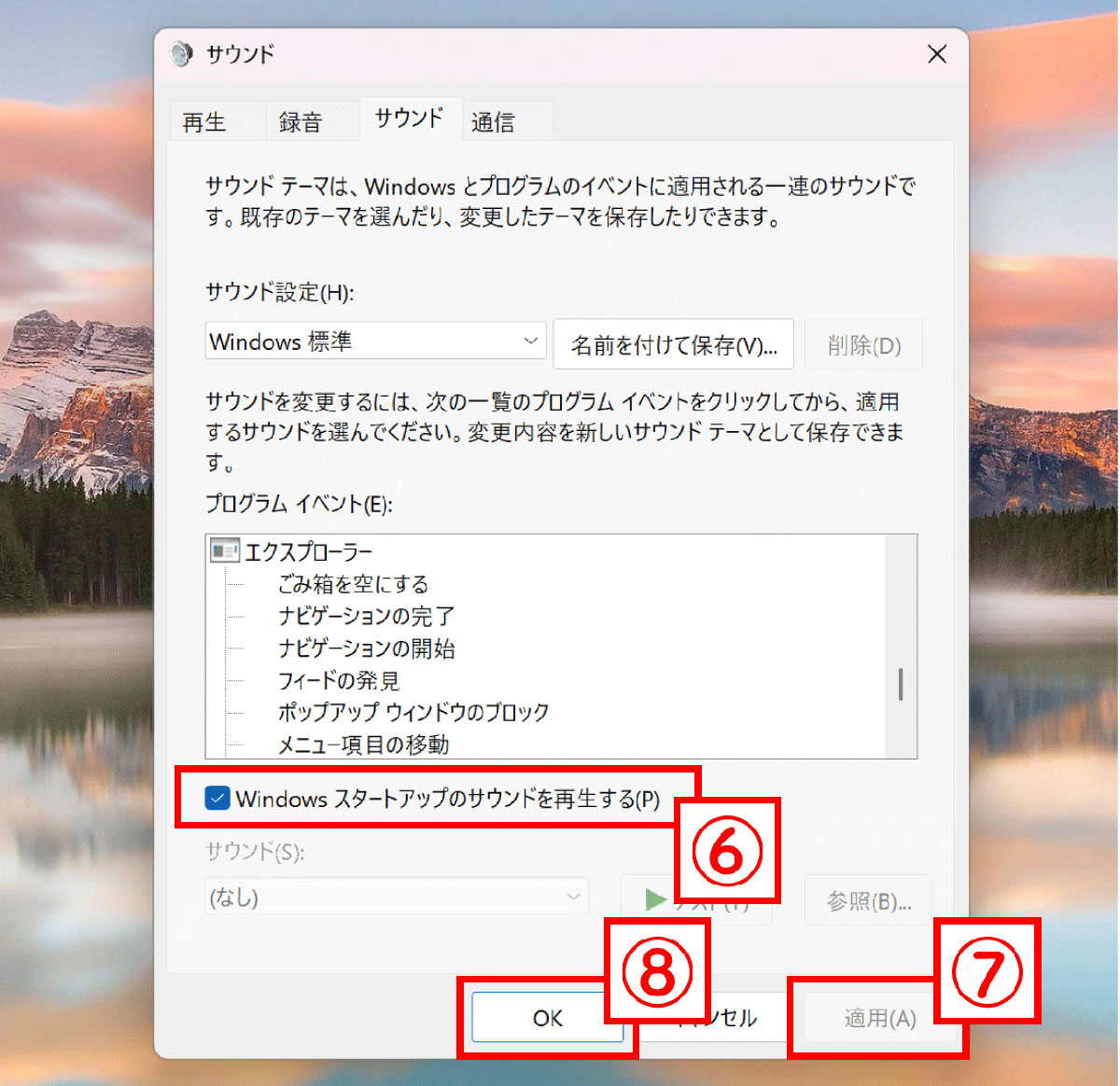 Windows 11 4