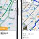 Googleマップとナビタイム『カーナビ』として使うならどちらがおすすめ？