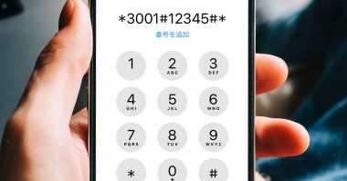 iPhoneの隠れ機能、電波状況やIMEI番号を確認できる「フィールドテストモード」「デバイスハード情報モード」の使い方