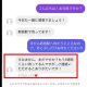 インスタで既読を付けずにDM（ダイレクトメッセージ）を見る方法：既読確認方法も