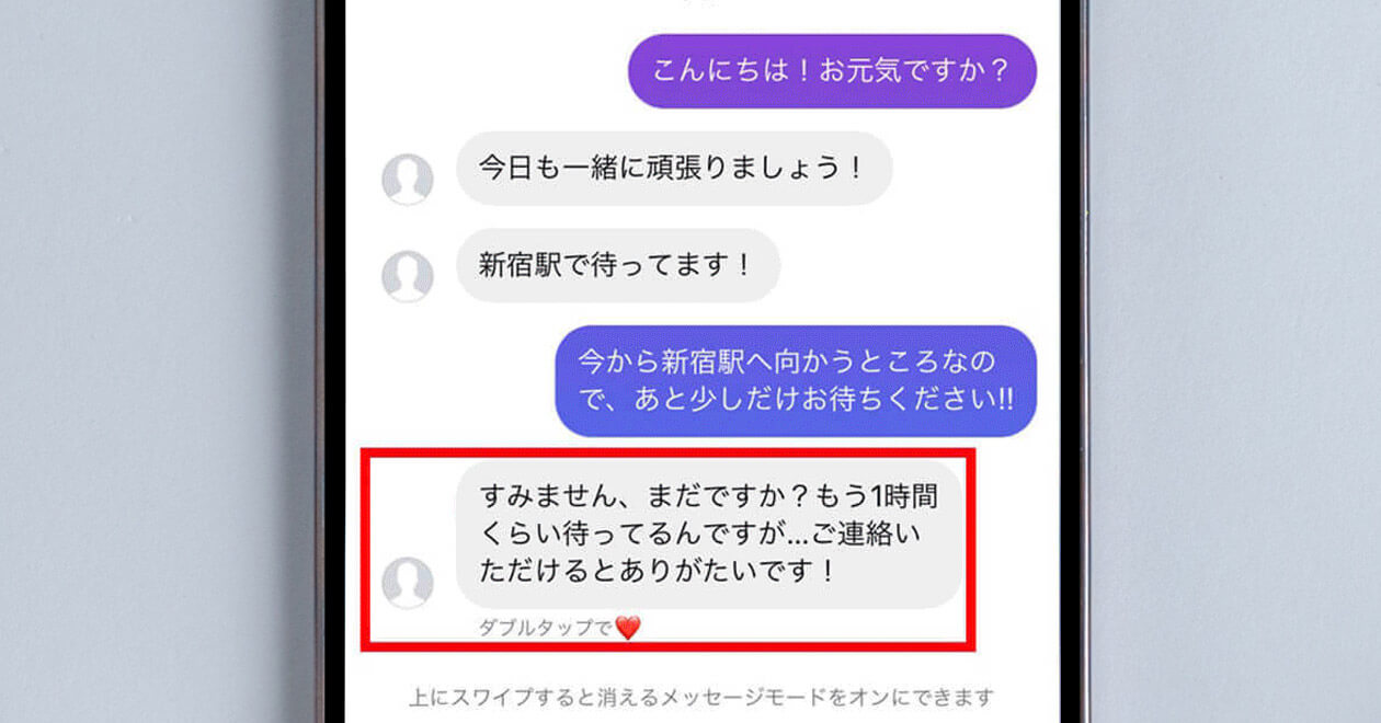 インスタで既読を付けずにDM（ダイレクトメッセージ）を見る方法：既読確認方法も | スマホライフPLUS