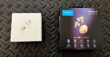 Amazonで人気の完全ワイヤレスイヤホン「Soundcore Liberty 4」を「AirPods Pro 2」と比較してみた！