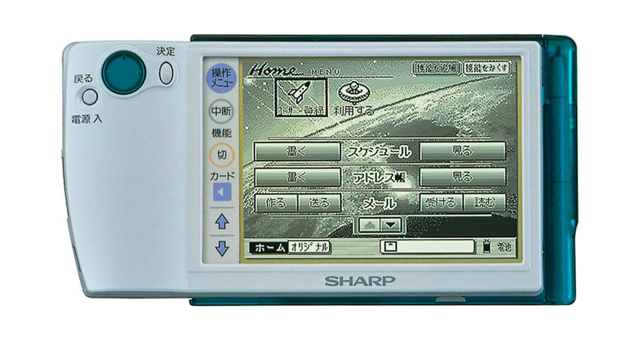 sharp Zaurus ザウルスのデータ移行サービス（Windows、iPhone