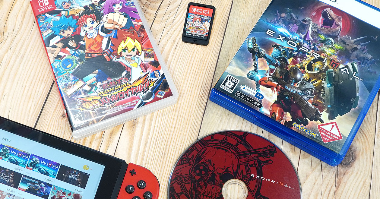 家庭用ゲームの「パッケージ購入」VS「ダウンロード購入」アナタは 
