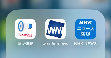 防災系アプリの人気ランキング、1位は「Yahoo!防災速報」 高齢者には「NHKニュース・防災」が支持される【モバイル社会研究所調べ】