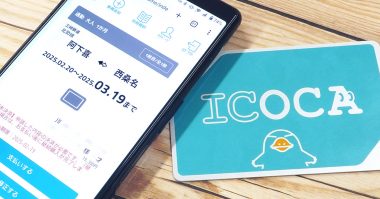 JR西日本「ICOCA」の新サービス「iCONPASS」って何!?　使い方や購入方法を解説