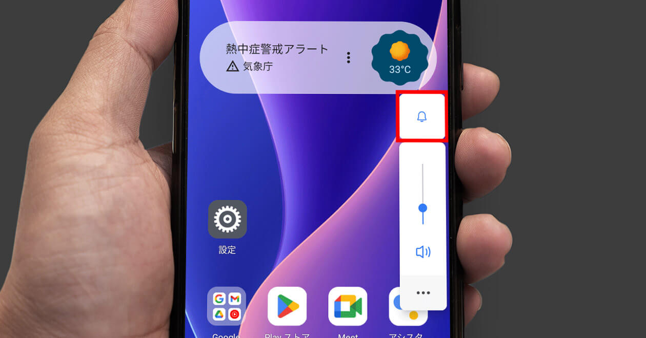 電話アプリ】「着信音が鳴らない」ときの主な原因と対処法