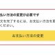 【Amazon】「お支払い方法の変更が必要です」の表示理由と表示が消えないときの対処法