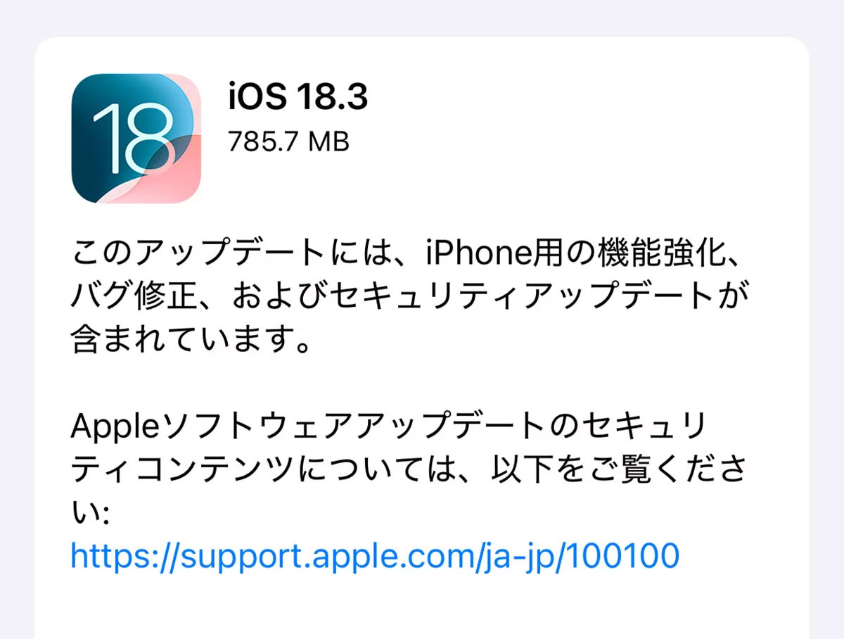 iPhoneで通話中に「録音できたらいいのに」と思っていた人、この方法でできますよ！の画像1