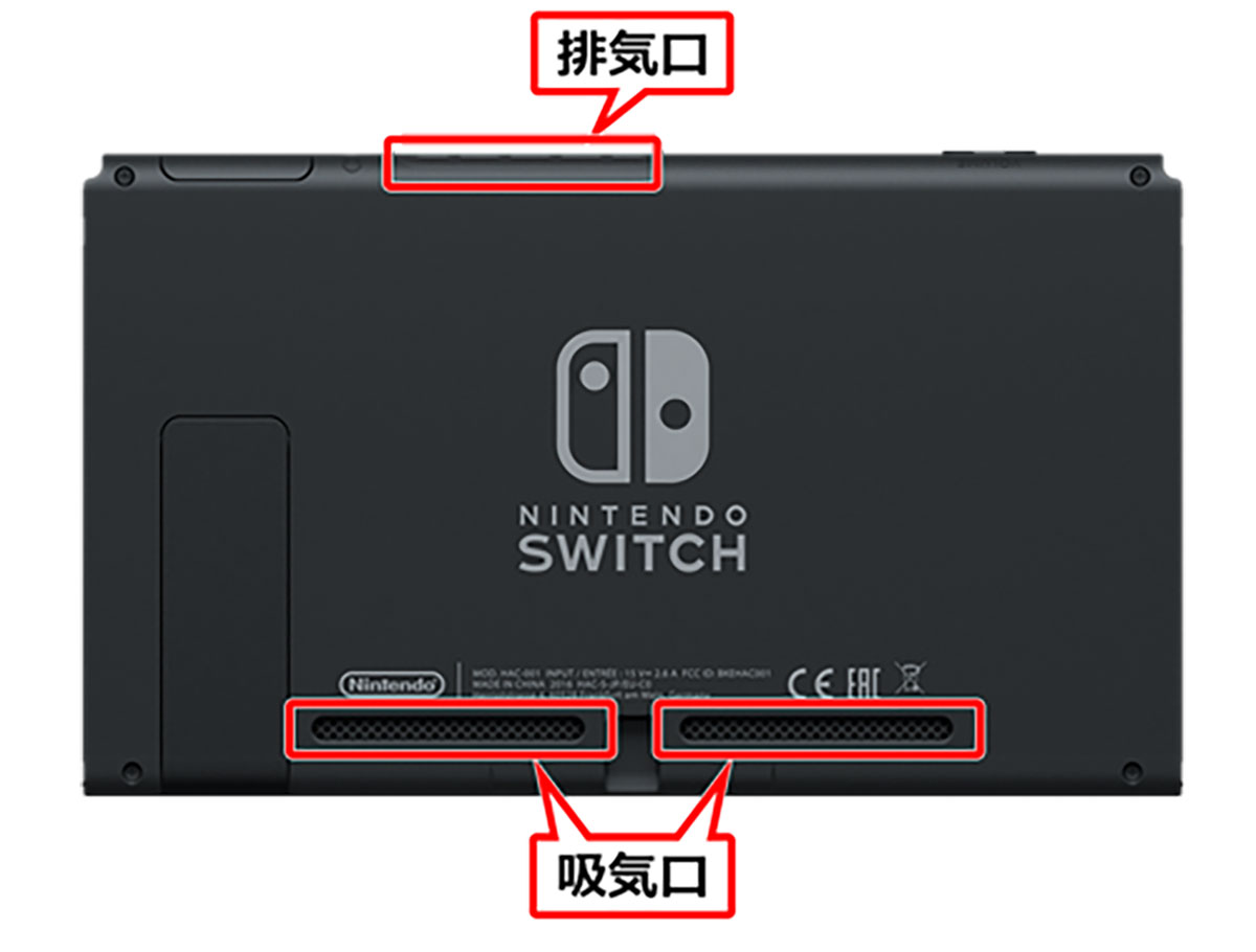 Nintendo Switchの電源が入らない・正常に起動しないときに試したい6つのポイントとは？の画像4