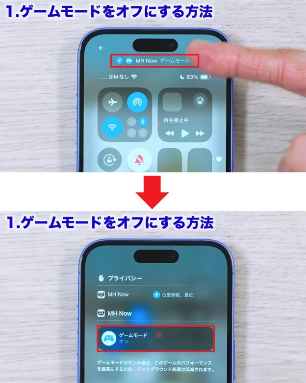 【iOS 18】ほとんどの人が知らない凄い隠し機能10選＋1！＜みずおじさん＞の画像2