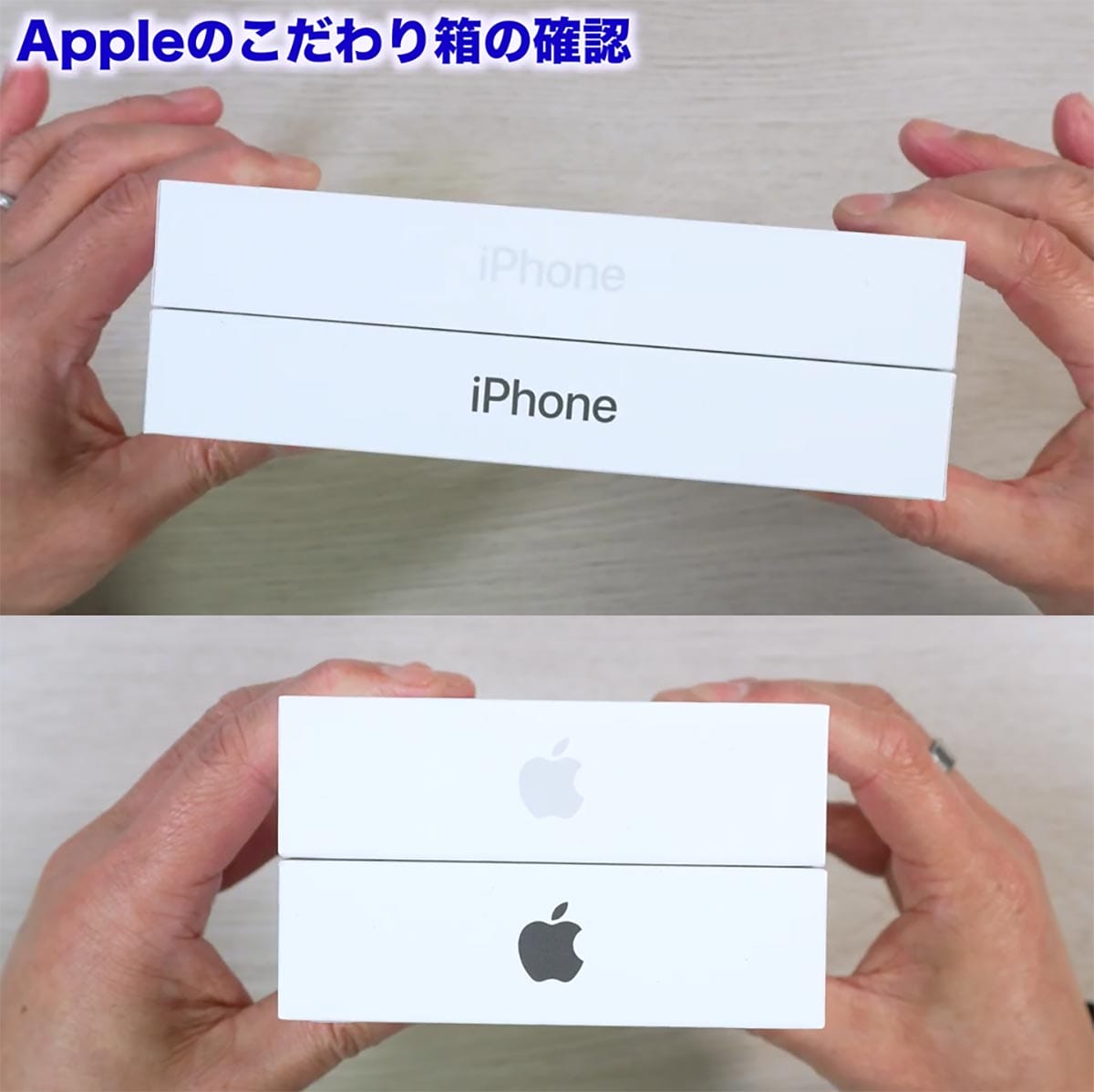 新型iPhone 16eをさっそく開封！ なにっ、背面に磁石だと!! ＜みずおじさん＞の画像2