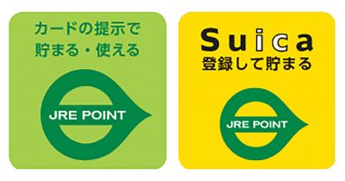 JRE POINT加盟店 – 緑色と黄色のステッカーの違いを知らないと損する?!【Suica】