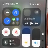 古いiPhoneだとWi-Fi速度も遅い？ iPhoneのWi-Fi規格は機種ごとに違うって知ってた？