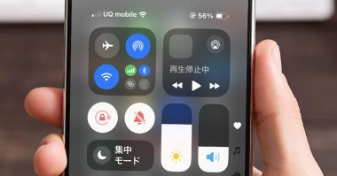 古いiPhoneだとWi-Fi速度も遅い？ iPhoneのWi-Fi規格は機種ごとに違うって知ってた？