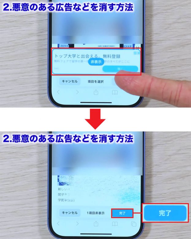 【iOS 18】ほとんどの人が知らない凄い隠し機能10選＋1！＜みずおじさん＞の画像4