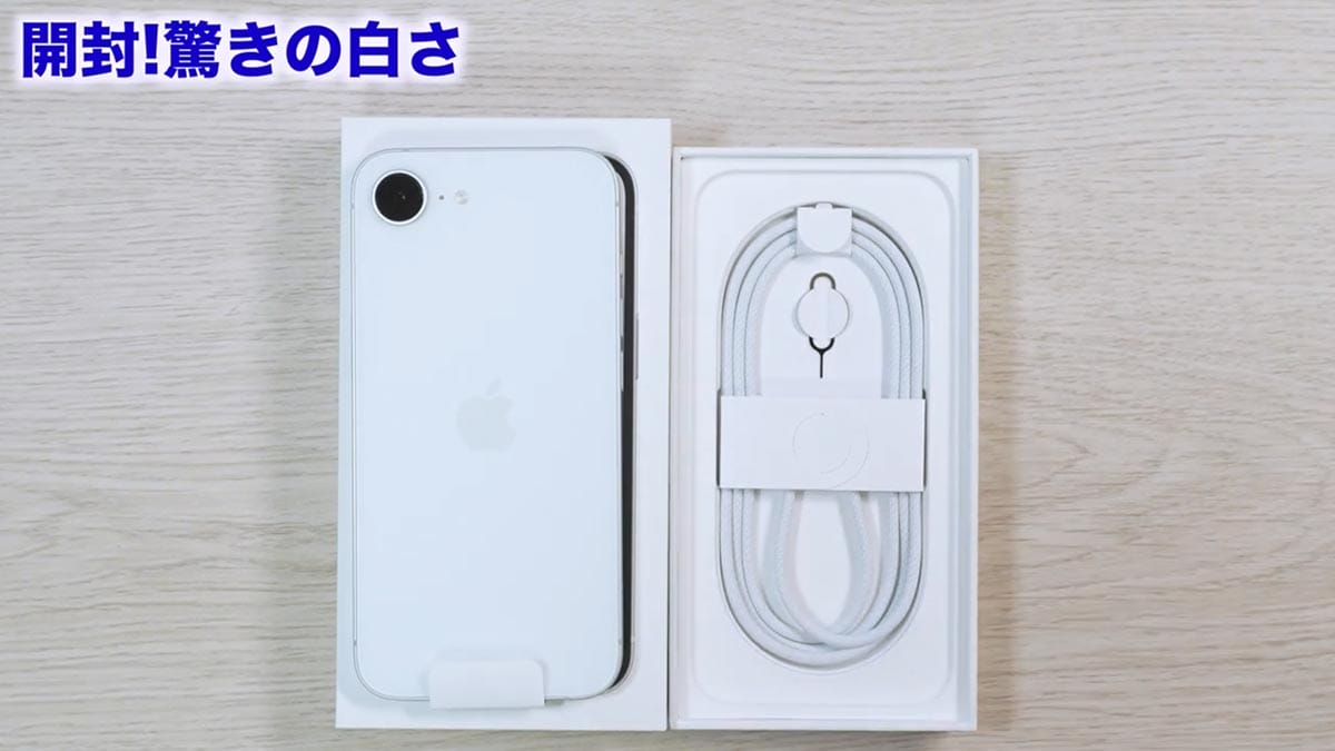 新型iPhone 16eをさっそく開封！ なにっ、背面に磁石だと!! ＜みずおじさん＞の画像4