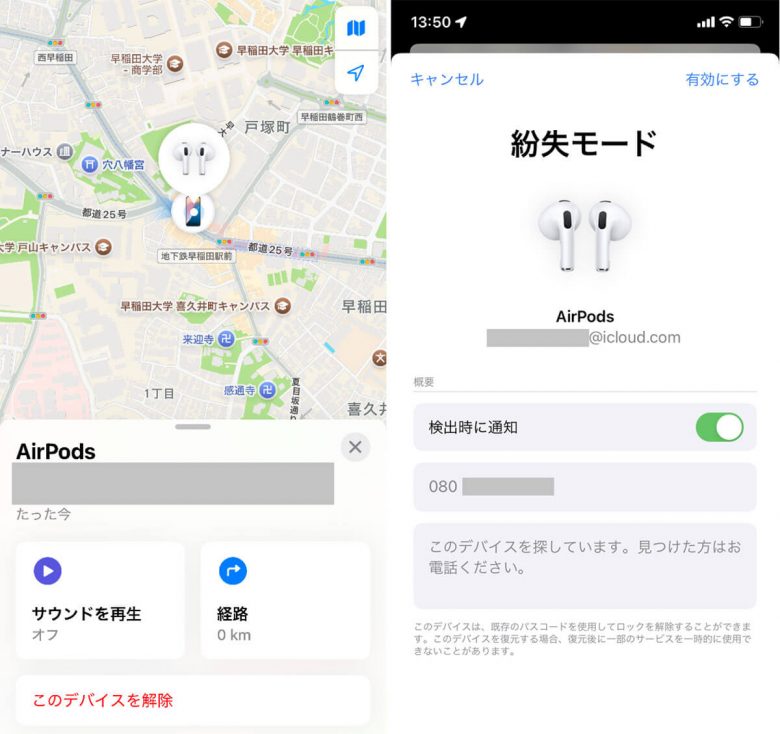 アナタはどっち派？ ワイヤレス「AirPods」と有線「EarPods」のメリット＆デメリットを徹底比較！の画像5