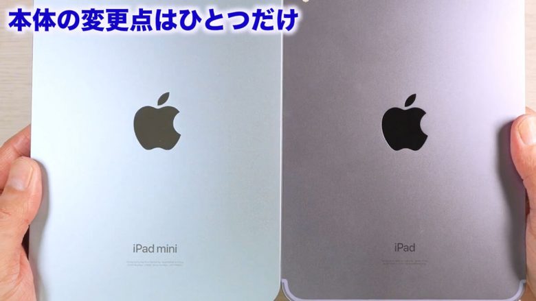 iPad mini(A17 Pro)を開封レビュー！ゼリースクロールの問題やApple Pencilの動作を確認＜みずおじさん＞の画像1