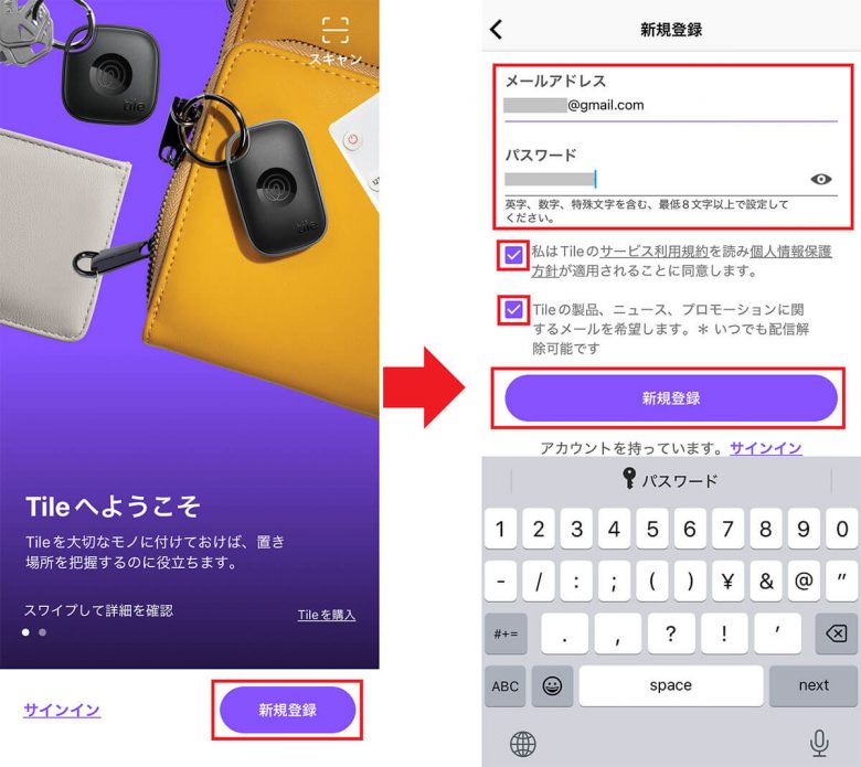 AirTagより優秀!? 自転車向けスマートトラッカーなら「Tile Sticker (2024)」がオススメなワケの画像1