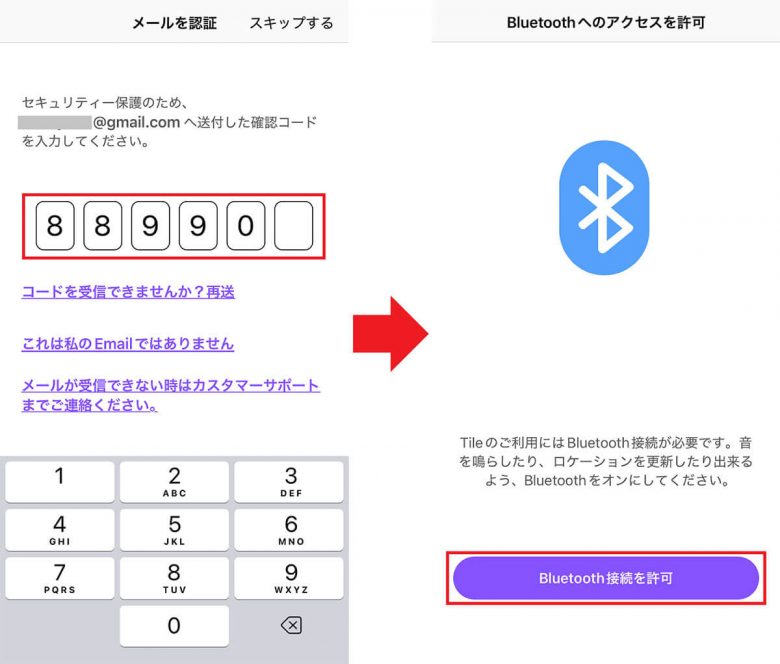 AirTagより優秀!? 自転車向けスマートトラッカーなら「Tile Sticker (2024)」がオススメなワケの画像1