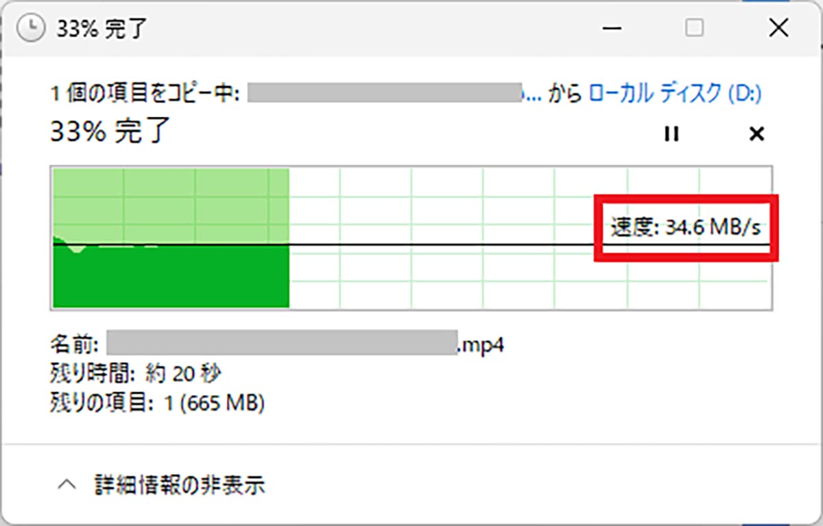 デスクトップパソコンにUSB-C端子を109円で簡単に増設する方法！ 意外と役に立つ！の画像9