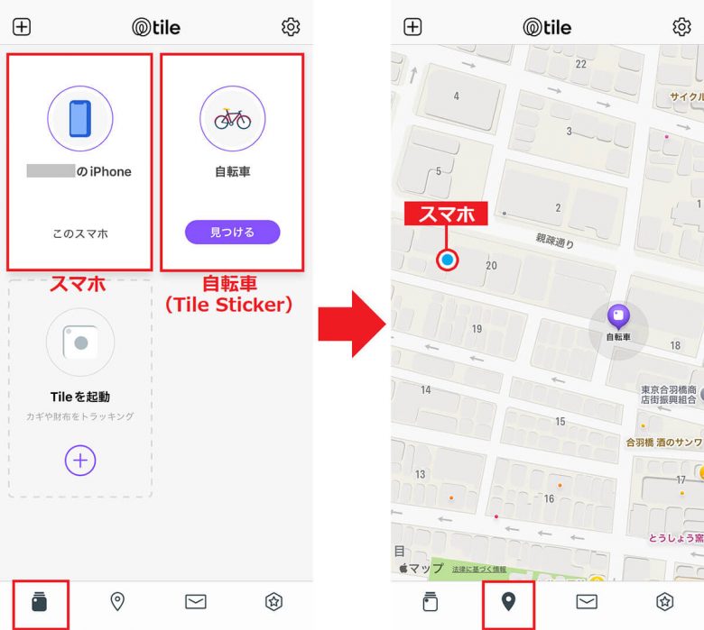 AirTagより優秀!? 自転車向けスマートトラッカーなら「Tile Sticker (2024)」がオススメなワケの画像1